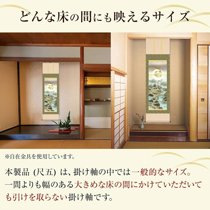 龍雲図　運気上昇掛け軸
雲峰作長期保管品 龍雲図 運気上昇掛け軸 雲峰作長期保管品